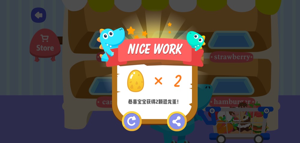 粉笔网 · 游戏系列 截图