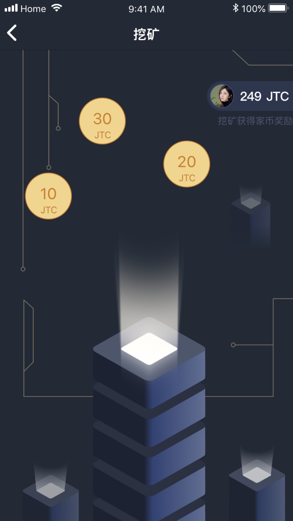 HomeNet 截图