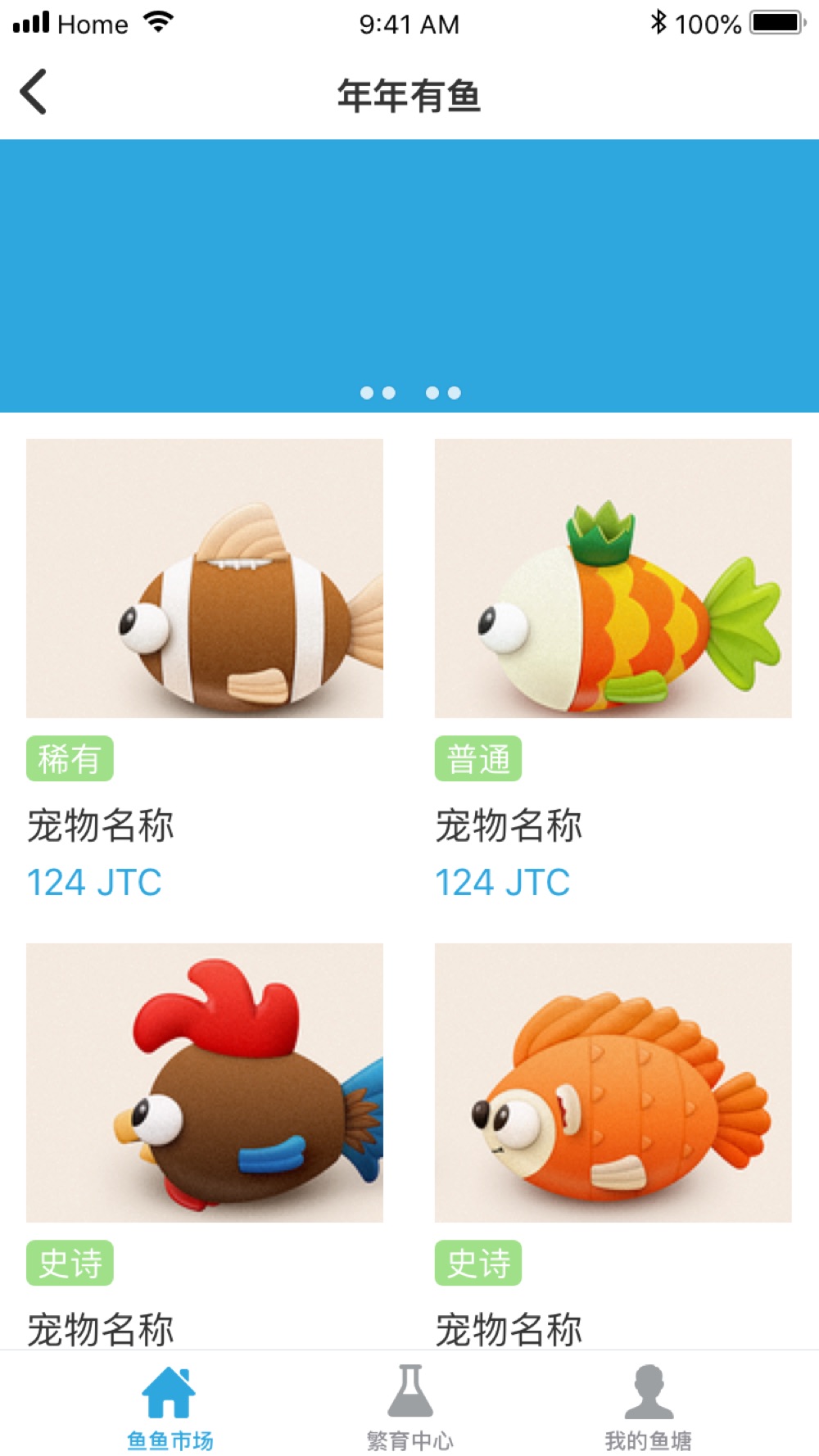 HomeNet 截图