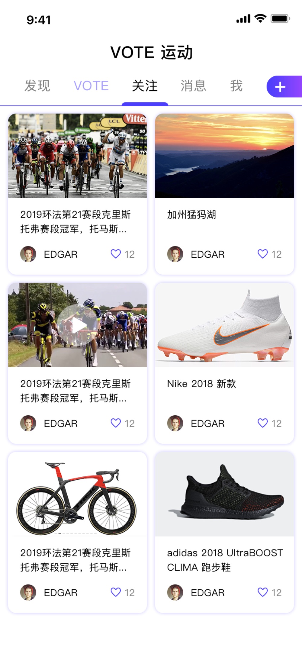 几秒社区 截图
