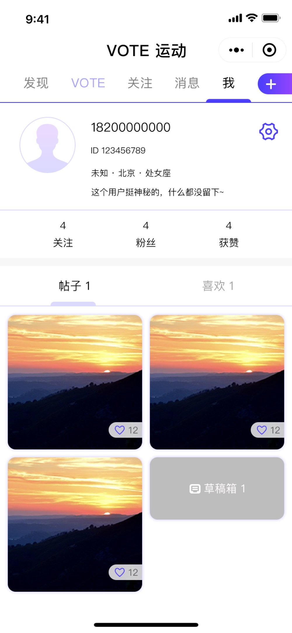 几秒社区 截图