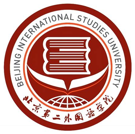 北京第二外国语学院