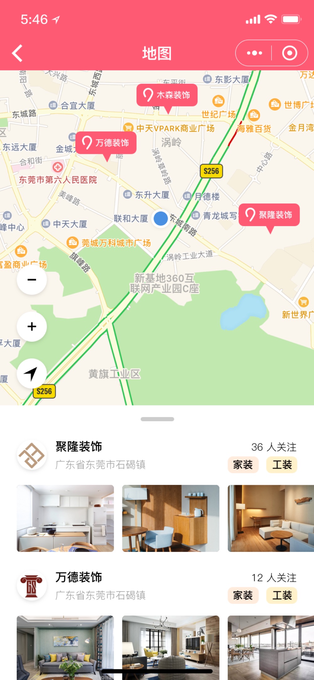 喔喔选装 截图
